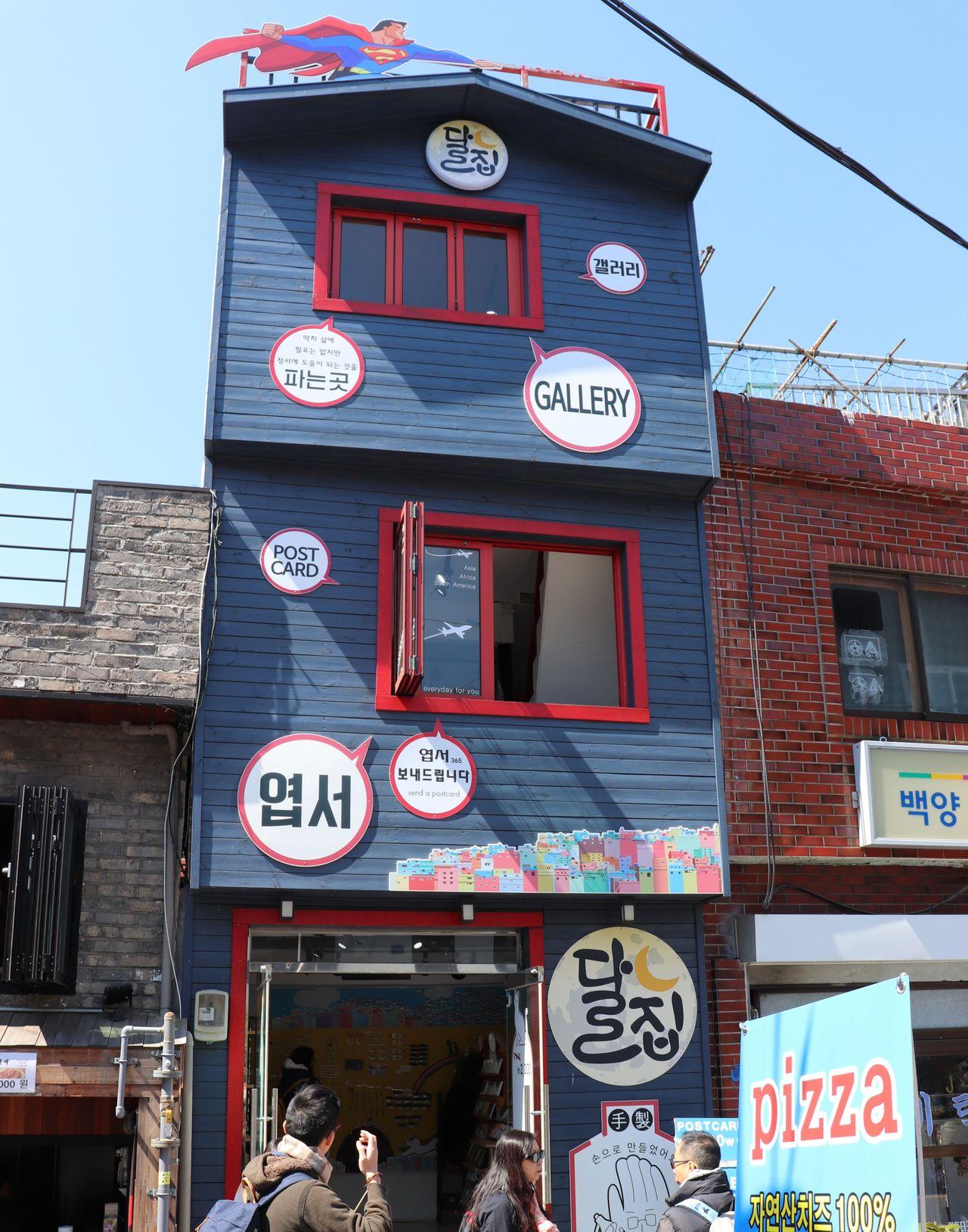 【釜山必買】9間釜山旅行必買嘅紀念品店！創意、有特色嘅釜山手信推薦整理